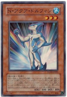 アクアドルフィンレリーフ他コンタクト融合デッキ　パーツ 遊戯王 デッキレシピ 詳細 | 遊戯王ニューロン ( オフィシャル
