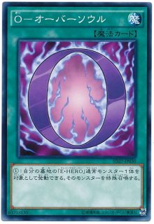 HEROパーツ - カードショップ トレンドトレード