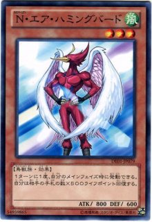 アクアドルフィンレリーフ他コンタクト融合デッキ　パーツ DRAGON（釣り） マルシン / ドラゴン ワンタッチブレード 交換