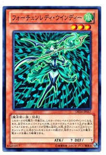 フォーチュンレディパーツ カードショップ トレンドトレード