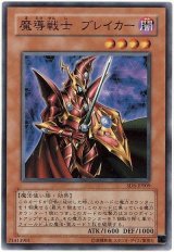 全商品 カードショップ トレンドトレード Page 123