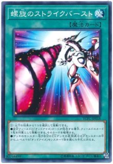 遊戯王チップス - カードショップ トレンドトレード
