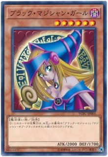 遊戯王チップス　ミレニアムレア（キラカード）12枚セット 遊戯王チップス ミレニアムレア（キラカード）12枚セット