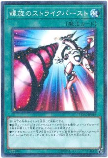 遊戯王チップス【YCPC】 - カードショップ トレンドトレード