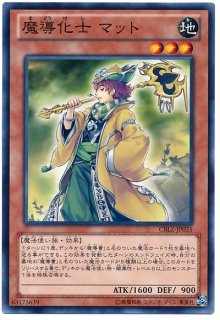 魔導書パーツ - カードショップ トレンドトレード