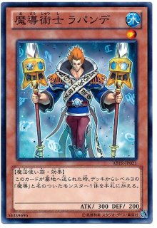 魔導書パーツ - カードショップ トレンドトレード