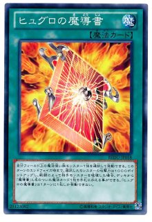 魔導書パーツ - カードショップ トレンドトレード