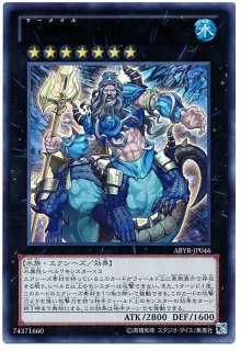 水精鱗　パーツ 水精鱗パーツ - カードショップ トレンドトレード