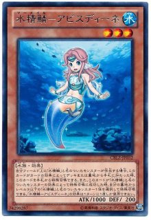 水精鱗　パーツ 水精鱗パーツ - カードショップ トレンドトレード