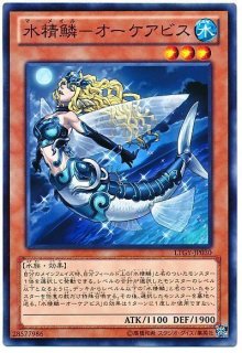 水精鱗　パーツ 水精鱗パーツ - カードショップ トレンドトレード