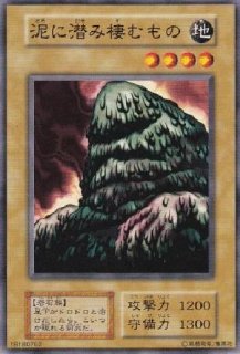 遊戯王 トードマスター PSA10 初期 Vol.5 ダイス版【1999年物】 遊戯王 ラーバモス PSA10 初期 Vol.5ダイス版【1999年物】