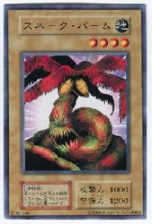 遊戯王 スネーク・パーム PSA10 初期 Vol.5【1999年物】 Yahoo!オークション - 遊戯王 初期 vol5 まとめ売り
