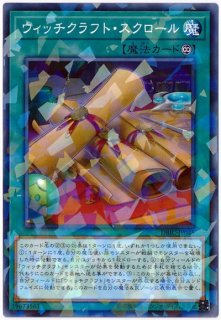 デッキビルドパック-インフィニティ・チェイサーズ - カード