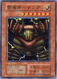 遊戯王 カッター・ロボ PSA10 初期 Vol.5 ダイス版【1999年物】 遊戯王 カッター・ロボ PSA10 初期 Vol.5 ダイス版【1999年物