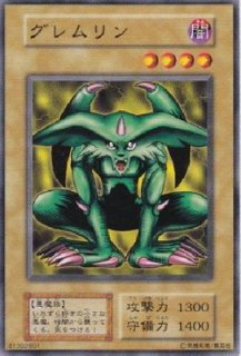 1999年 遊戯王 キーメイス スターターボックス psa10 遊戯王OCG