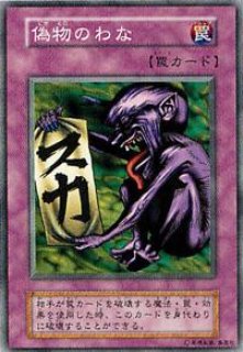 遊戯王Vol5当たりカード