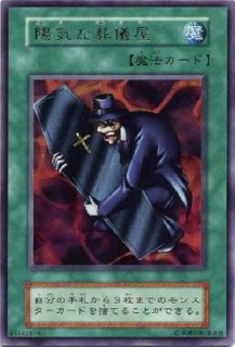 vol5 - カードショップ トレンドトレード vol5 - カードショップ トレンドトレード