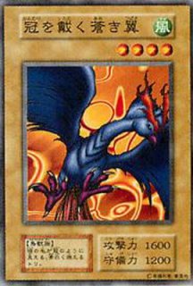 【PSA10】初期　スター・ボーイ　字レア　vol6 遊戯王 遊戯王 スターボーイ レア 初期版 - メルカリ