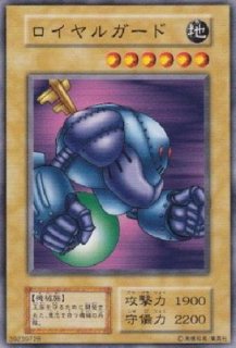 遊戯王 初期カード - カードショップ トレンドトレード (Page 5)