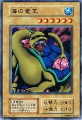 遊戯王 初期カード - カードショップ トレンドトレード (Page 5)