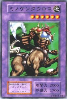 遊戯王 初期カード - カードショップ トレンドトレード (Page 5)