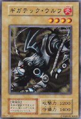 遊戯王　初期 マーク無しSR以上　傷あり約90枚 遊戯王 - 遊戯王 初期 火炎地獄 魔菌 避雷針 闇からの呼び声