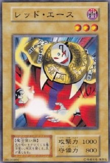 遊戯王 初期カード - カードショップ トレンドトレード (Page 5)