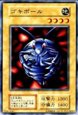 遊戯王 初期カード - カードショップ トレンドトレード (Page 5)