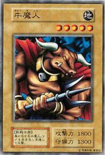 遊戯王 初期カード - カードショップ トレンドトレード (Page 4)