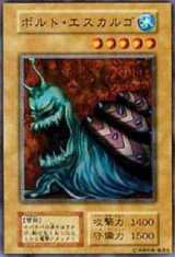 昔の遊戯王カード Amazon.co.jp: 遊戯王カード 原始生命態ニビル(ウルトラレア