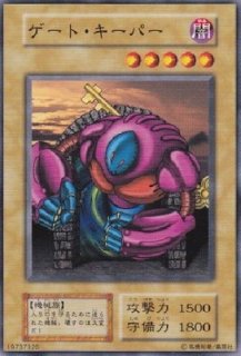 遊戯王 初期カード - カードショップ トレンドトレード (Page 4)