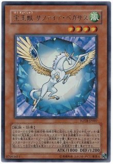 宝玉獣 - カードショップ トレンドトレード