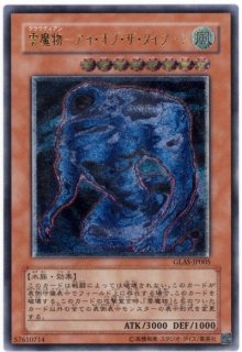 雲魔物パーツ - カードショップ トレンドトレード
