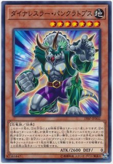 SPECIAL PACK 20th ANNIVERSARY EDITION Vol.5【19SP】 - カード