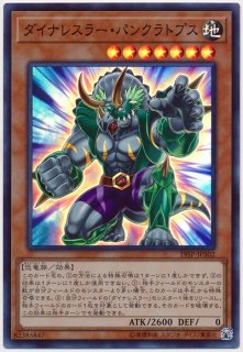 SPECIAL PACK 20th ANNIVERSARY EDITION Vol.5【19SP】 - カード