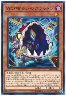 SPECIAL PACK 20th ANNIVERSARY EDITION Vol.4【18SP】 - カード
