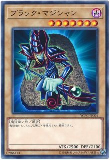 遊戯王チップス【YCPC】 - カードショップ トレンドトレード