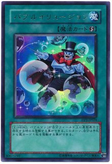 HEROパーツ - カードショップ トレンドトレード