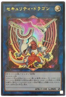 遊戯王カード ヴァレルロード ドラゴン エクストラシークレットレア リンク ヴレインズ Box Lvb1 闇属性 ドラゴン族 Au Pay マーケット レア スマートシークレットボックス Unialeph It