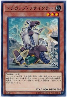 SPECIAL PACK 20th ANNIVERSARY EDITION Vol.6【19SP】 - カード