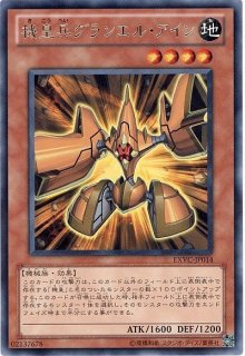 機皇デッキパーツ - カードショップ トレンドトレード