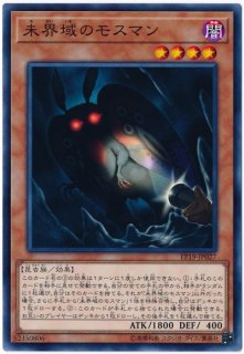 全商品 - カードショップ トレンドトレード (Page 163)