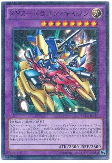 決闘者の栄光 -記憶の断片-side:闇遊戯【15AX】 - カードショップ