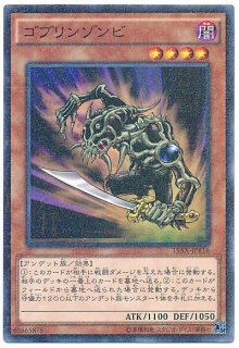 決闘者の栄光 -記憶の断片-side:闇遊戯【15AX】 - カードショップ