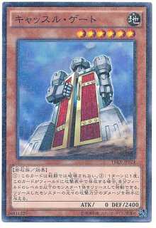 決闘者の栄光 -記憶の断片-side:闇遊戯【15AX】 - カードショップ