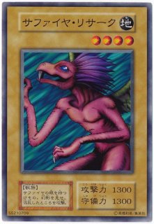 初期booster収録カード - カードショップ トレンドトレード (Page 1)
