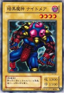 遊戯王 初期カード - カードショップ トレンドトレード (Page 5)