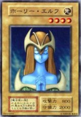 遊戯王 初期カード - カードショップ トレンドトレード (Page 7)