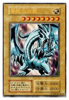EX 海馬編 - カードショップ トレンドトレード
