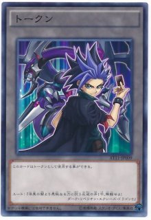 トークン　キャラ　コンプ　シークレットレア　28種　遊戯王 トークン キャラ コンプ シークレットレア 28種 遊戯王